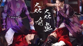 [BehindTheScene] Cheng Yi × Zhang Yu Xi [成毅×张予曦] - Dream of Chang'an / 与君歌