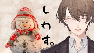 【雑談】ひたすらお話がしたい気分でした【にじさんじ/加賀美ハヤト】