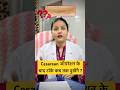 सिजेरियन ऑपरेशन के बाद टांके कब तक दुखेंगे ? Csection Recovery Tips In hindi