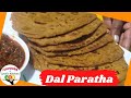 dal paratha | दाल पराठा | how to make paratha from leftover dal