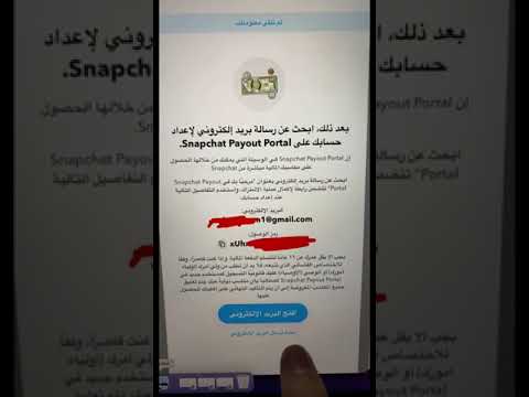 شرح فيصل صالح على منصة الاضواء فلوس