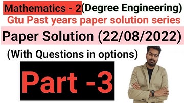 GTU Exam | Mathematics 2 gtu paper | Gtu Paper solution   #gtuimp #gtuexam #maths2