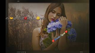 Ost of Pakistani Drama|Khushi_Typist|Sad Status... screenshot 3