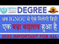 IGNOU Ki Degree Kaisi Hoti Hai #ignou #degree #how #hoti #study #viral #trending #new #latestnews