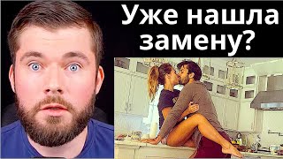 Бывшая нашла другого. Что НЕЛЬЗЯ делать?