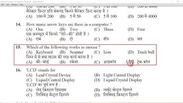 HPSSB Computer Operator  Post Code 543 Part 2 || HPSSB JOA (IT) 2020