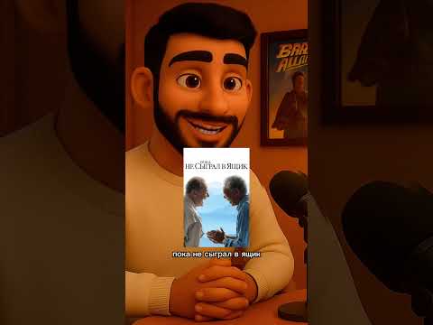 фильмы после которых ты захочешь жить иначе