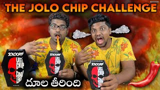 Looser Will Eat Worlds Spiciest And Hottest Chip | Jolochip Challenge | krazy bros