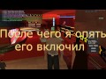 Cleo Casino for Samp RP - YouTube