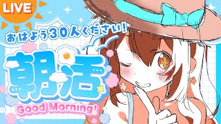 やすらぎこふぃん / Yasuragi Coffinの配信のサムネイル画像