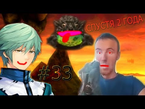 ВЕРНУЛСЯ В ИГРУ ЧЕРЕЗ 2 ГОДА / Chaos Rings 3 (#33)