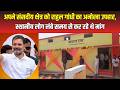 Raebareli News: अपने संसदीय क्षेत्र को Rahul Gandhi का अनोखा उपहार, लंबे समय से हो रही थी मांग |