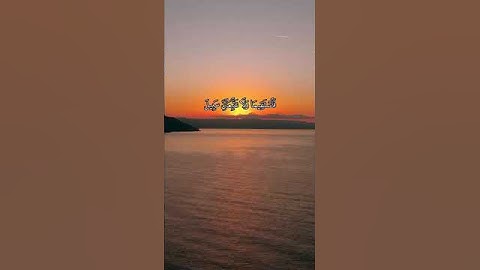 #القارئ عبدالرحمن مسعد 6 #قرآن #اكسبلور #المصحف #لايك #راحة_نفسية #حالات_واتس #حالات_واتس