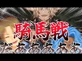 【クトゥルフ神話TRPG】肝試しにいくシリアスできないゴミどものクトゥルフ【ビィ VS ミ=ゴ 2 ~イ=スの逆襲~】