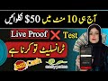Earn 50 daily by just translating   earn money online without investment  samina syed