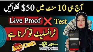 Earn 50 Daily By Just Translating Earn Money Online Without Investment Samina Syed