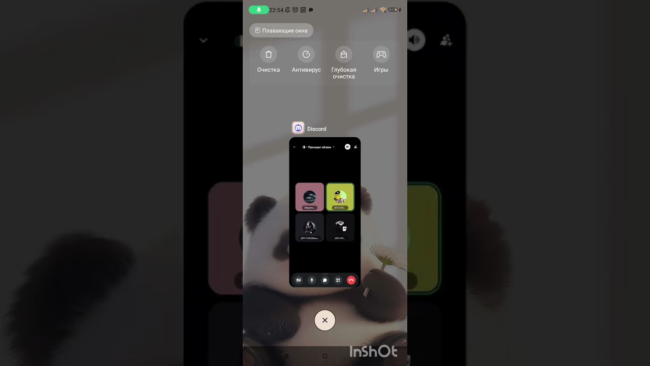 Обзвон на лд МО