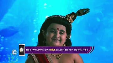 Shri Krishnaleela | Ep - 285 | Oct 23, 2023 | Best Scene | Zee Bangla
