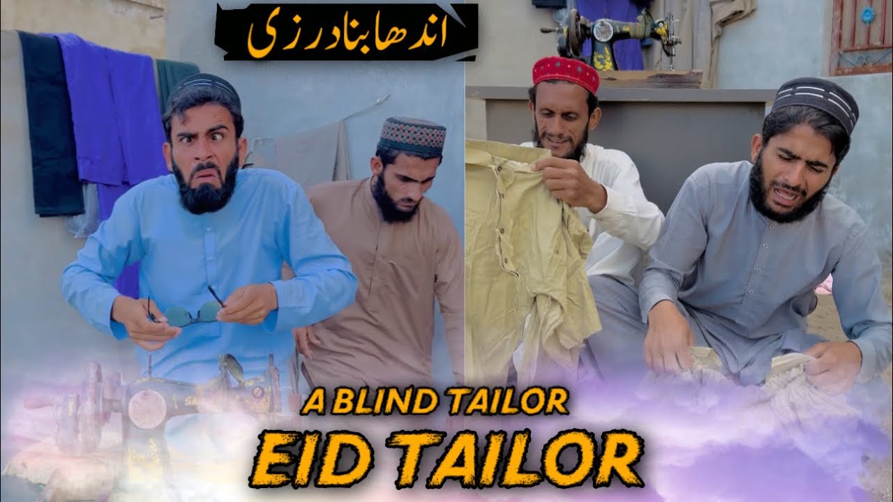 Eid Tailor || Andha Bana Darzi || A blind Tailor || Umar920