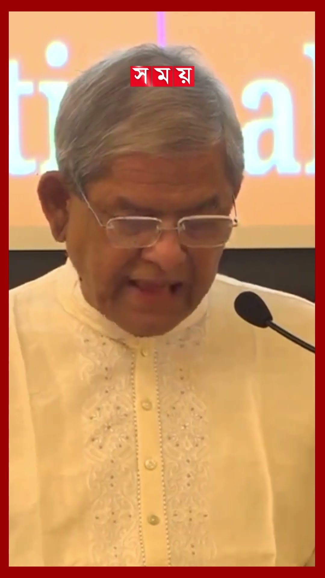 রমজানের উসিলায় সারাবিশ্বে শান্তি নেমে আসুক, বললেন মির্জা ফখরুল #mirzafakhrul #bnp #politics