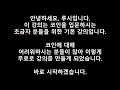 N번방 신천지 2분 안에 알려주는 텔레그램의 모든 것 | DDT 뜻