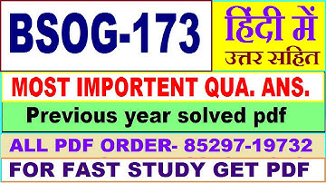 bsog 173 important questions with answers / bsog 173 previous year question paper in hindi / study
