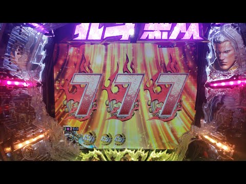 パチンコ CR真・北斗無双 (引き戻し)