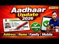 Aadhaar Update 2026 | Correct Address, Name, Family Details &amp; Mobile Number Online Step-by-Step