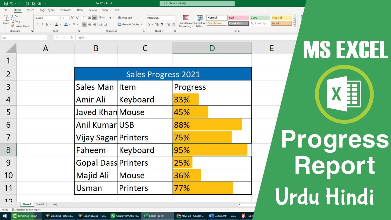 Progress Report in MS Excel | How to Make Progress Report in Excel Urdu ...