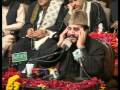 AlSheikh AlQari Syed Sadaqat Ali Shah @ International Mehfil-e-Qirat; Lahore; 10/03/2010; 1of2