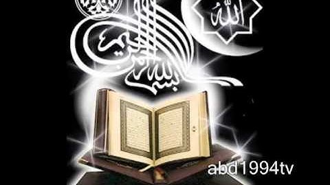 ‫سورة الزلزلة بصوت الشيخ عبد الرزاق الدليمي‬‎