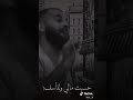 حسبت مالي 