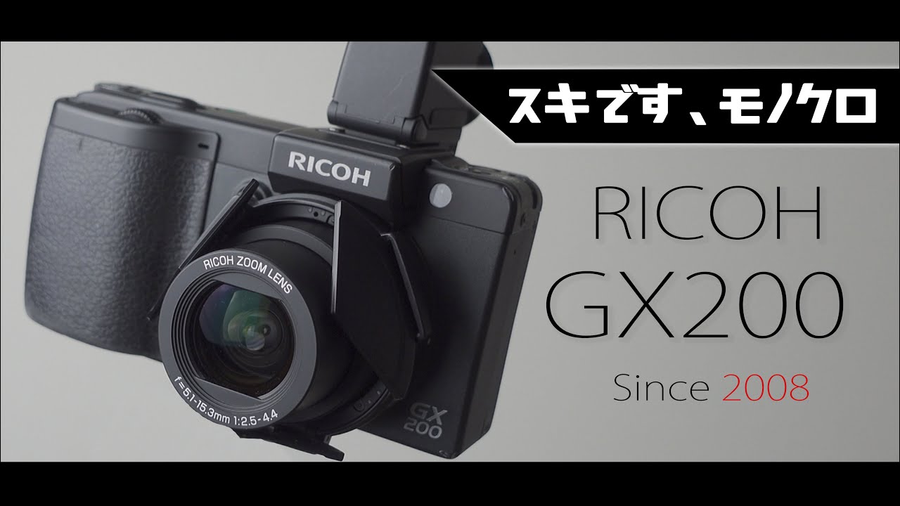 A Ricoh GR with a wide zoom: The Ricoh GX200 - YouTube