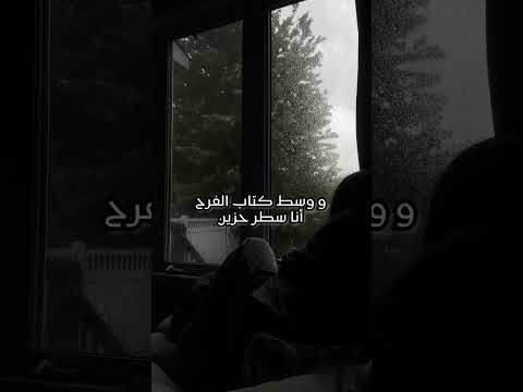 نفسي اعيشها سليم محمود هجرس حالة واتس حزينة