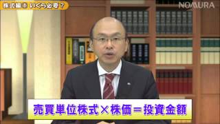 株で儲ける方法:株投資には資金はいくら? 佐々木洋介 検索動画25 株で儲ける方法:株投資には資金はいくら? 佐々木洋介 検索動画 25