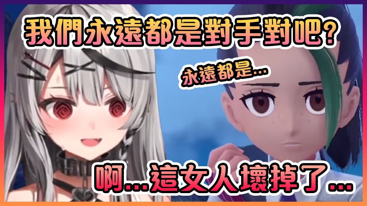 虎鯨被突然病嬌化的妮莫醬嚇到想要回家了...【Hololive中文】【沙花叉克蘿耶】