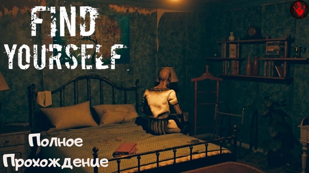 Find Yourself | Full Game | Полное прохождение