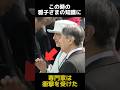 研究者が衝撃を受けた園遊会で見せられた雅子さまの知識