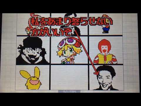 うごメモ3Dカオスバトル傑作選2その10