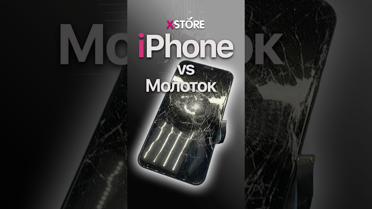 📱 Что будет если ударить по экрану молотком