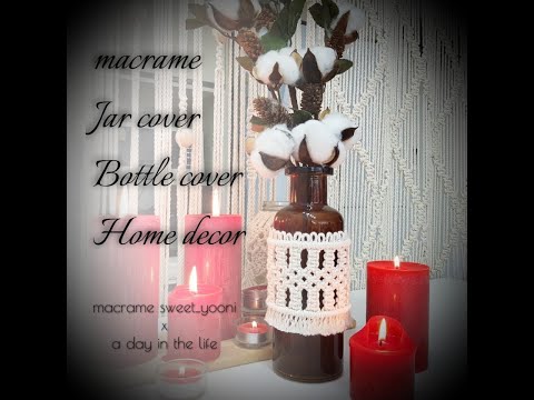Macrame Jar cover / Bottle cover / Home decor / 마크라메 보틀커버 / 홈데코