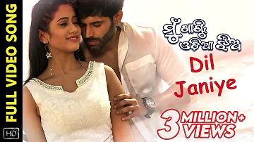 Dil Janiye |  Video Song | Mu Khanti Odia Jhia | Odia Movie | Elina | Ranbir | Sidhant | Lisa