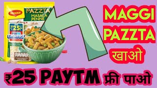 How to redeem Maggi Pazzta Paytm cash || maggi pazzta paytm offer || ContestAlertIndia || Contest