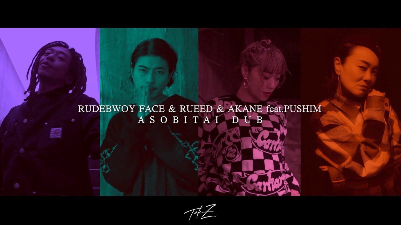 LOVEtoDUB　PUSHIM & RUDEBWOY FACE LOVEtoDUB PUSHIM & RUDEBWOY FACE Other