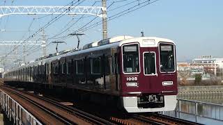 【フルHD】阪急電鉄神戸線1000系(特急) 神崎川(HK04)駅通過 2