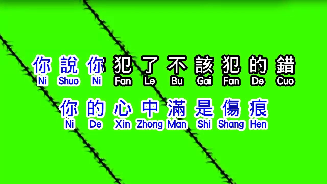 陳淑樺 Sarah Chen 《 夢醒時分 》 meng xing shi fen