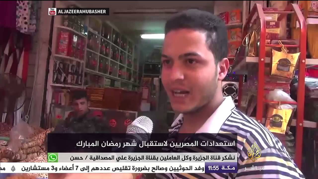 استعدادات المصريين لاستقبال شهر رمضان المبارك