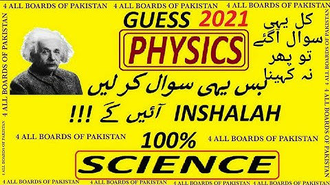 100% 9th PHYSICS GUESS, CLASS 9, PHYSICS,  2021, 9th Physics,
