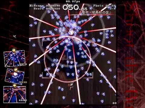 【東方文花帖】 『上白沢慧音』 倭符 「邪馬台の国」 3-8