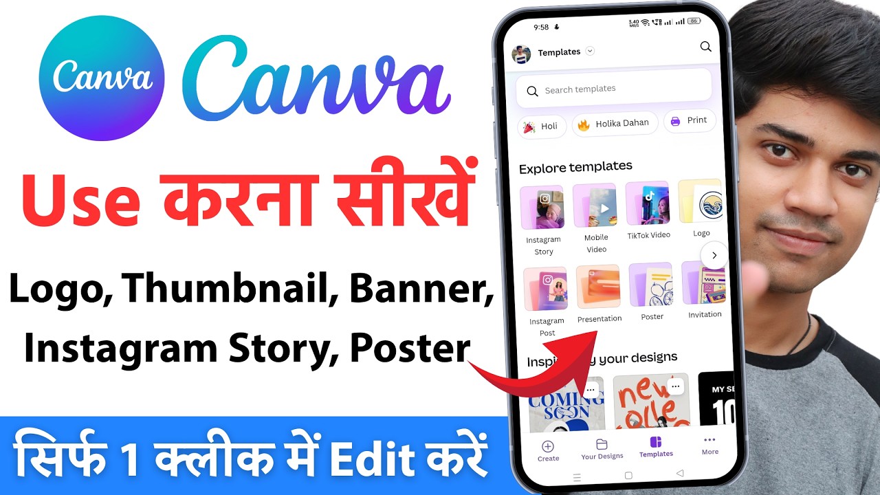 ⁣canva app kaise use kare - canva tutorial for beginners